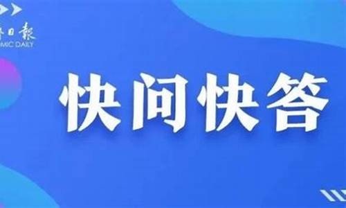 不同货币政策对全球经济的影响比较(货币政策对经济的影响表现在哪些方面)