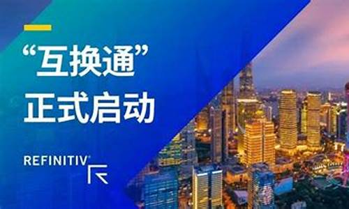 中国金融市场开放的机会与挑战(中国金融市场开放的机会与挑战论文)