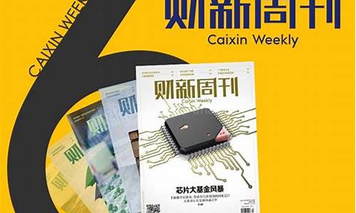 财经新闻背后的数据分析与决策(财经新闻分析报告)-第1张图片-www.808455.com