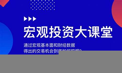 如何理解央行的货币政策决策(论央行的货币政策目标)-第1张图片-www.808455.com