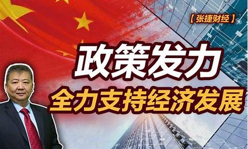 如何解读财经政策对市场的影响(当前财政政策取向及对国民经济的影响分析)-第1张图片-www.808455.com