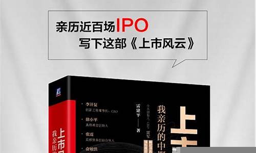 财经风云背后的政策解读(《财经》)-第1张图片-www.808455.com