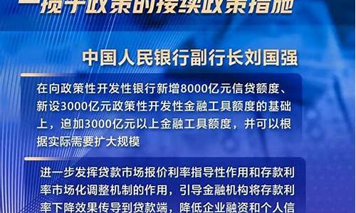 稳定股市的政策措施与效果(稳定股市的政策措施与效果论文)-第1张图片-www.808455.com