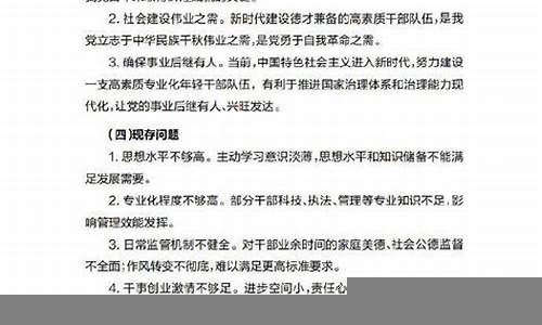 解析财经热点话题中的投资机会(2021财经热点问题)-第1张图片-www.808455.com