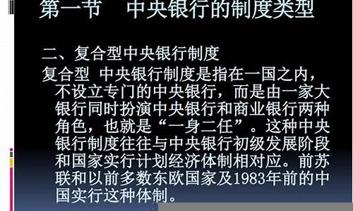 了解中央银行的角色及其在财经中的作用(中央银行的重要作用)-第1张图片-www.808455.com