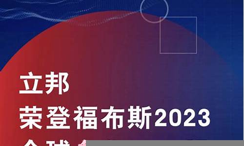 福布斯全球顶级企业如何应对社会责任的挑战-第1张图片-www.808455.com