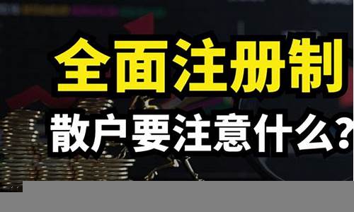 个人投资者如何规避市场泡沫(个人投资者如何规避市场泡沫问题)