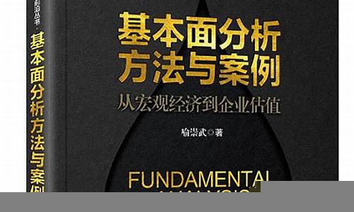 企业如何利用宏观经济(企业的宏观经济分析)